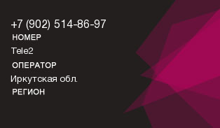9025148697